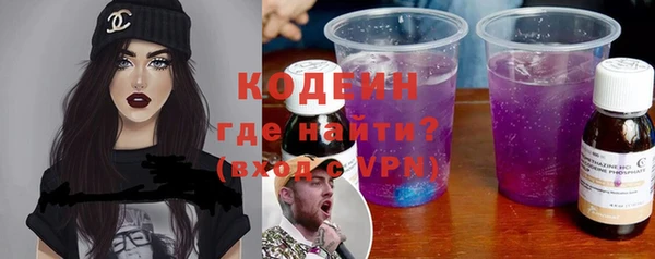 каннабис Бронницы