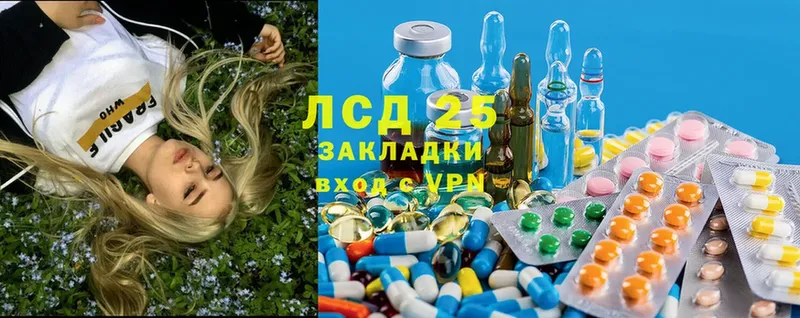 ОМГ ОМГ зеркало  Зеленогорск  Лсд 25 экстази ecstasy 